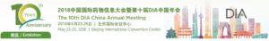 10th DIA China Annual Meeting, May 23-25, Beijing